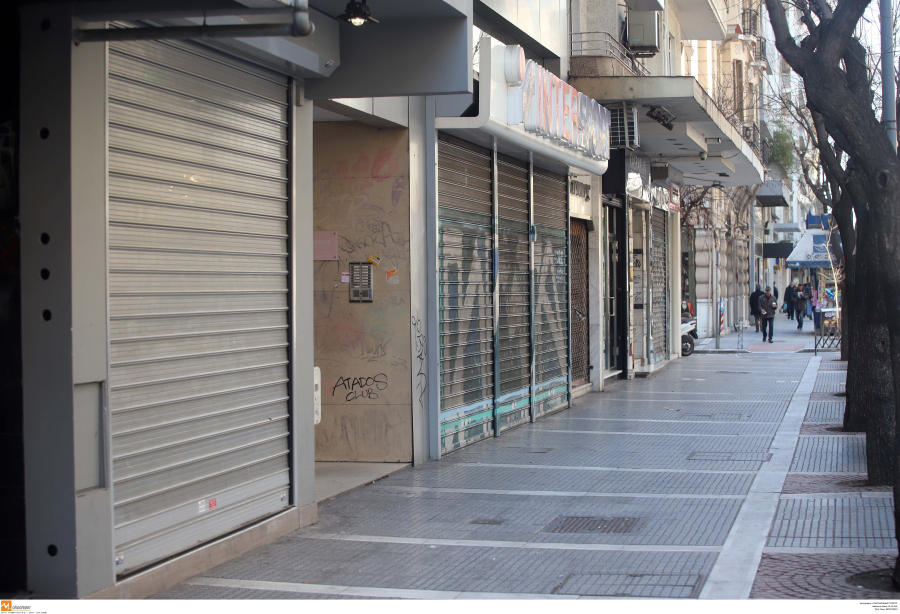 Ποια μαγαζιά θα μείνουν κλειστά αύριο 22/11 - Τι ισχύει για την Αθήνα