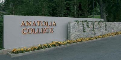 Κέντρο για Χαρισματικά Παιδιά στην Θεσσαλονίκη από το 2014