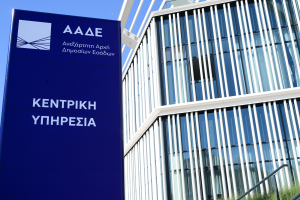 Εφορία: Ποια τιμολόγια χαρακτηρίζονται εικονικά - Η πληρωμή μέσω τράπεζας δεν αρκεί
