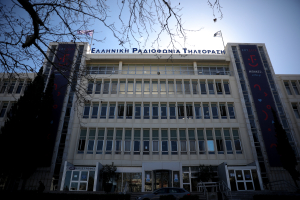 Φάρσα το τηλεφώνημα για τοποθέτηση βόμβας στην ΕΡΤ
