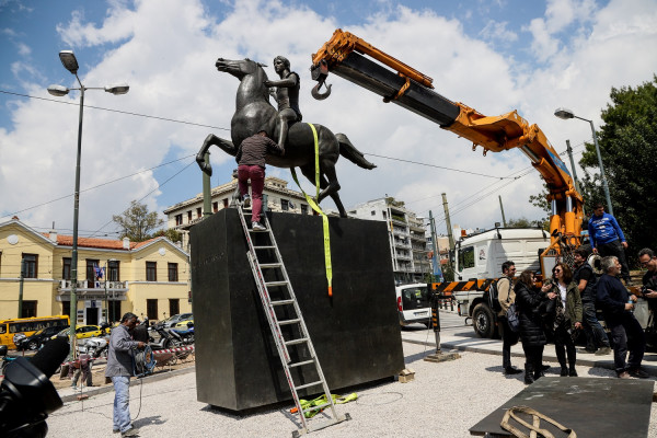 Τοποθετήθηκε το άγαλμα του Μεγάλου Αλέξανδρου στην Αμαλίας