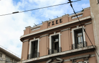 Ξανά συνεργασία ΠΑΣΟΚ-ΝΔ στη ΓΣΕΕ