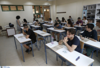 Βάσεις 2021: Τα τμήματα με την υψηλότερη και τη χαμηλότερη ΕΒΕ, με καλή επαγγελματική αποκατάσταση