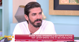 «Άγιος Έρωτας» - Δημήτρης Γκοτσόπουλος: «Ο κόσμος θέλει μαζί τη Χλόη και τον Νικόλαο»