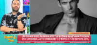Κώστας Φραγκολιάς: Το συγκλονιστικό ποσό που πήρε για μια διαφήμιση παγωτού