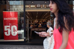 Photo: αρχείο dikaiologitika News