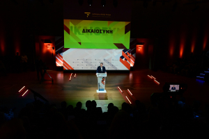 H ομιλία του Αλέξη Τσίπρα με θέμα «Κράτος Δικαίου: Δημοκρατία και Δικαιοσύνη»