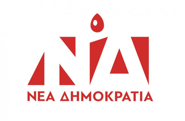 H ΝΔ αλλάζει σήμα για την Παγκόσμια Ημέρα Εθελοντή Αιμοδότη (pic)