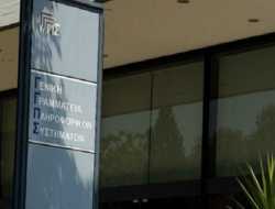 ΓΓΠΣ :Το σύστημα εισροών εκροών εντος του 2013