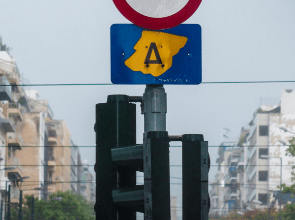 Χωρίς δακτύλιο από σήμερα το κέντρο, πότε επανέρχεται