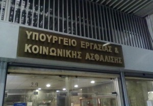 Επαγγελματικά Ταμεία: Υποχρεωτική η δημιουργία αποθεματικών – έλεγχος επενδύσεων και περιουσίας