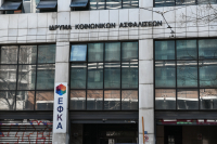 Ασφαλιστική Ικανότητα ΕΦΚΑ: Τι πρέπει να κάνουν άμεσα όσοι έχουν οφειλές