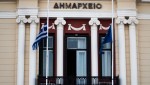 Μεσίστιες οι σημαίες στο δημαρχείο Μυτιλήνης για την επίθεση στο Μάντσεστερ