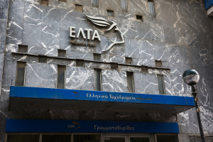 Νέος διευθύνων σύμβουλος των ΕΛΤΑ ο Μιχάλης Μαυρόπουλος