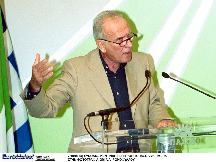 Την Τρίτη η κηδεία τού Χρήστου Ροκόφυλλου