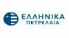 Πρόγραμμα Εργασιακής Απασχόλησης Πτυχιούχων από τα Ελληνικά Πετρέλαια