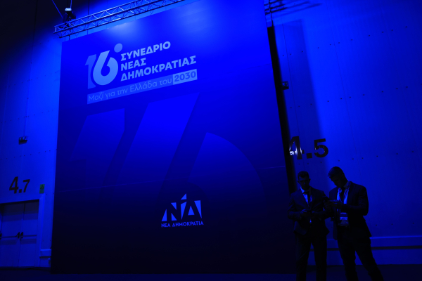 Συνέδριο της Νέας Δημοκρατίας: Η ομιλία Μητσοτάκη - Liveblog