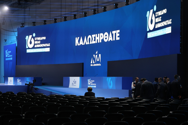 Συνέδριο της Νέας Δημοκρατίας: Η ομιλία Μητσοτάκη - Liveblog
