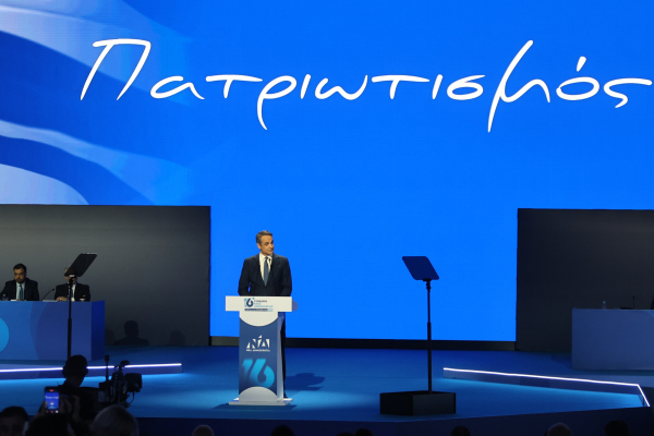 Συνέδριο της Νέας Δημοκρατίας: Η ομιλία Μητσοτάκη - Liveblog