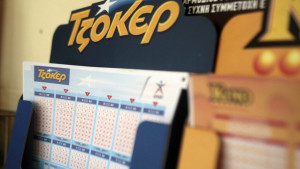 ΤΖΟΚΕΡ Κλήρωση [2000]: Αυτοί είναι οι τυχεροί αριθμοί της Πέμπτης 14/3