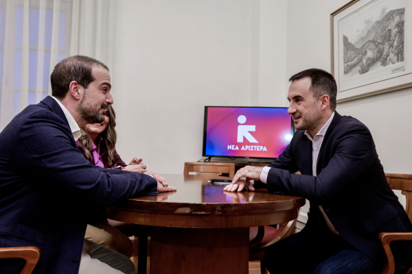 Νέα Αριστερά: Την επόμενη εβδομάδα οι εξελίξεις - Από βδομάδα η παραίτηση Χαρίτση - Διατηρείται η Κ.Ο. με άλλον πρόεδρο