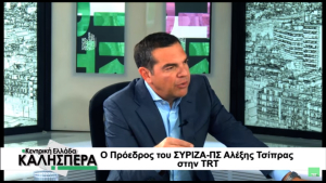 Αλέξης Τσίπρας: Αθλιότητες Μητσοτάκη και λογικές μαφίας στη Ροδόπη από την Μπακογιάννη