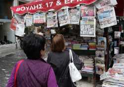 Δείτε τους τίτλους των σημερινών πρωτοσέλιδων