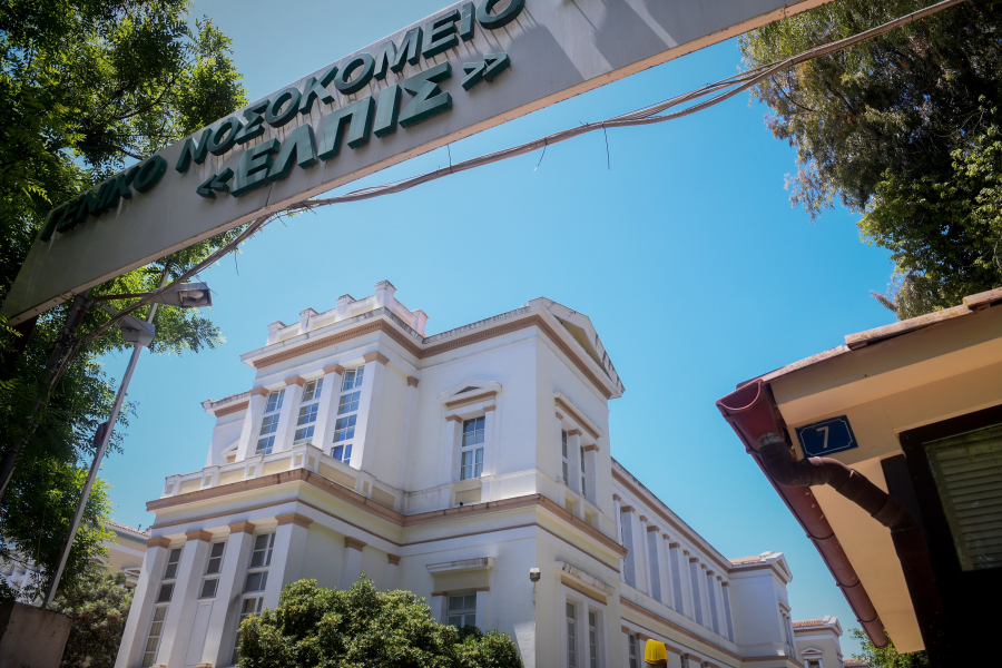 Νοσοκομείο «Ελπίς» - Καταγγελία: Ασθενείς και εργαζόμενοι έπαθαν εγκαύματα στο χειρουργείο