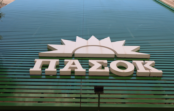 ΠΑΣΟΚ: «Κυβέρνηση και πρωθυπουργός εκτεθειμένοι από τις συνεχείς αποκαλύψεις»