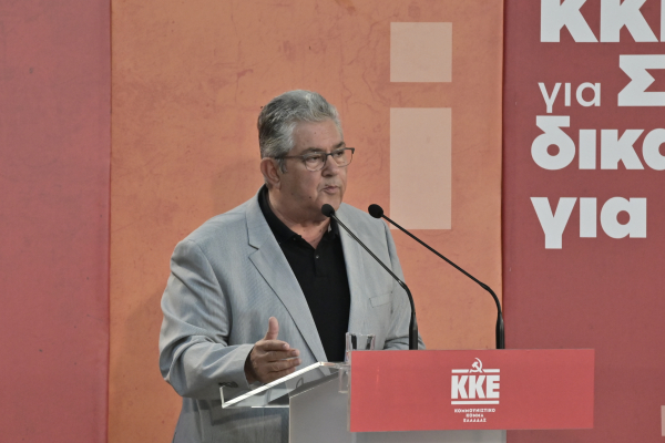 Κουτσούμπας: «Καμία νέα θυσία για τους πολέμους και τα κέρδη τους»