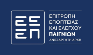 Επιτροπή Εποπτείας και Ελέγχου Παιγνίων: Αγιασμός για τη νέα χρονιά