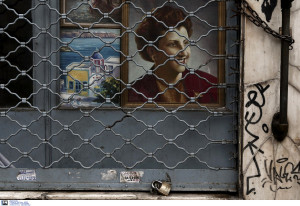 Νέοι δικαιούχοι στο επίδομα 534 ευρώ, πότε πληρώνονται οι αναστολές Φεβρουαρίου