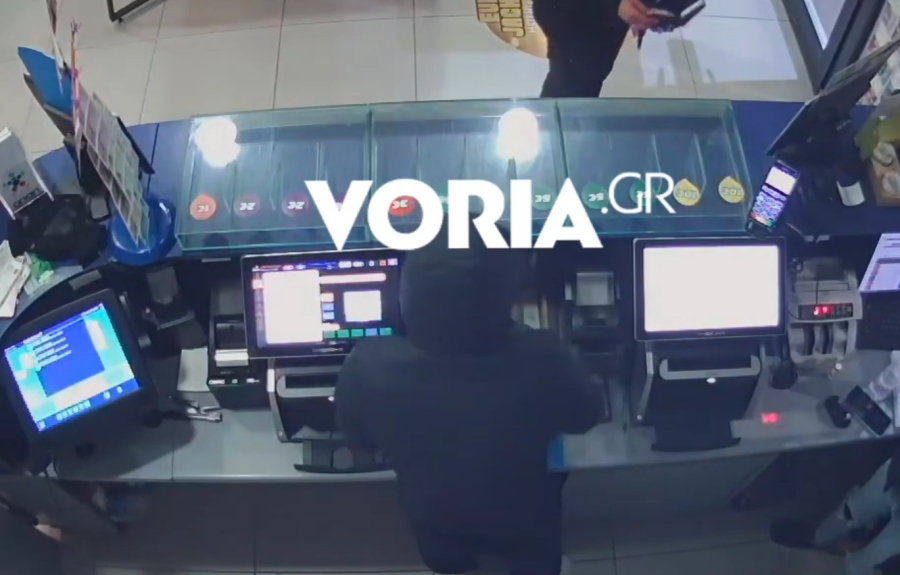 Θεσσαλονίκη: Ταυτοποιήθηκε 33χρονος για ένοπλες ληστείες σε καταστήματα ψιλικών και πρακτορεία τυχερών παιχνιδιών
