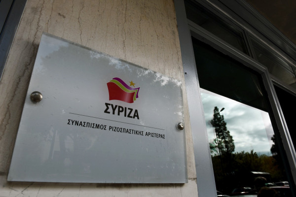 ΣΥΡΙΖΑ: Καταγγελίες για εκβιαστικές πρακτικές εις βάρος εργαζομένων της Τράπεζα Πειραιώς