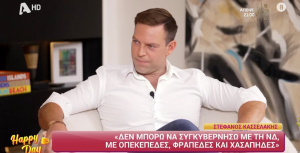 Κασσελάκης: «Εάν και πώς θα αποκτήσουμε παιδιά είναι δικό μας θέμα, δεν αφορά τον κόσμο»