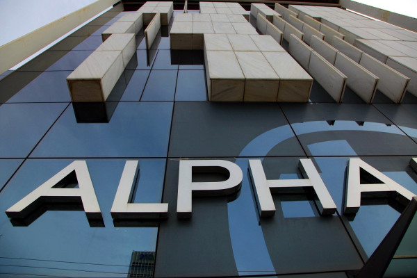 Alpha Bank: Αναστολή καταβολής δόσεων στεγαστικών, καταναλωτικών δανείων και καρτών