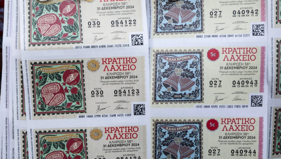 Υπερταμείο: Ξεκινά διεθνής διαγωνισμός για την παραχώρηση των Κρατικών Λαχείων