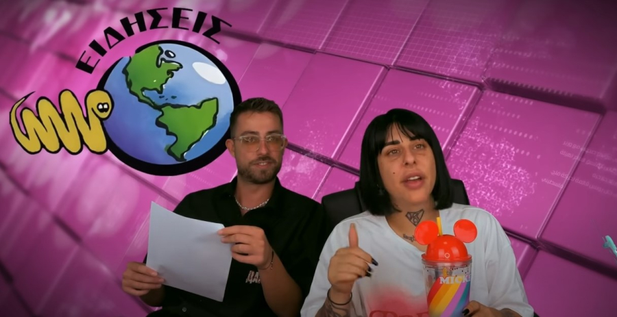 Super Κική για Χρήστο Μάστορα: «Την έφαγε τη Μαρινέλλα ο Αλβανός, ξέρουν αυτοί από μάγια»