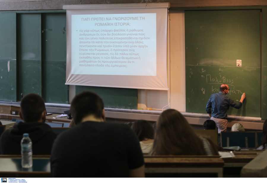 Μετεγγραφές φοιτητών 2024: Ανακοινώθηκαν τα αποτελέσματα στο transfer.it.minedu.gov.gr