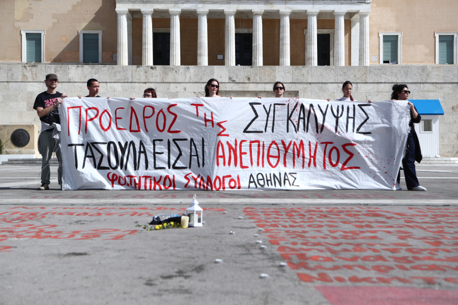 «Δικαιοσύνη για τα Τέμπη»: Ξανά στους δρόμους οι φοιτητές, στις 19.00 η συναυλία στο Σύνταγμα (Φωτογραφίες)