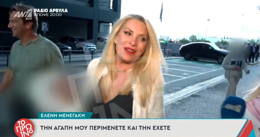 Ελένη Μενεγάκη - Μάκης Παντζόπουλος: Ερωτευμένοι στις κερκίδες του ΟΑΚΑ