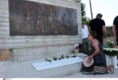 Μάτι: «Υπήρχαν αναγγελίες για 37 νεκρούς όταν πήγε στο ΕΣΚΕ ο Τσίπρας» είπε ο πραγματογνώμονας της Εισαγγελίας