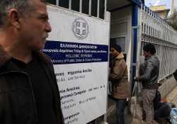 118 προσλήψεις για την Υπηρεσία Υποδοχή προσφύγων