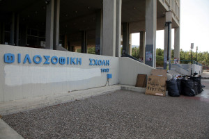 photo: Eurokinissi