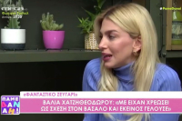 Βάλια Χατζηθεοδώρου: «Ο Κωνσταντίνος Βασάλος γελούσε όταν έγραψαν ότι είμαστε ζευγάρι» (Βίντεο)
