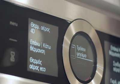 Ενεργειακό σήμα: Τι πρέπει να γνωρίζουν όσοι ενδιαφέρονται να αγοράσουν ηλεκτρική συσκευή
