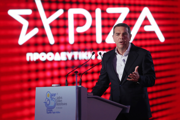 Τσίπρας από τη ΔΕΘ: Κατέθεσε κυβερνητικό πρόγραμμα με έμφαση στα εργασιακά, τη λειτουργία του κράτους και το ΕΣΥ