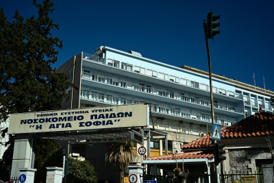 KKE: Απαράδεκτη κατάσταση στα νοσοκομεία Παίδων - Έχει φτάσει στο απροχώρητο