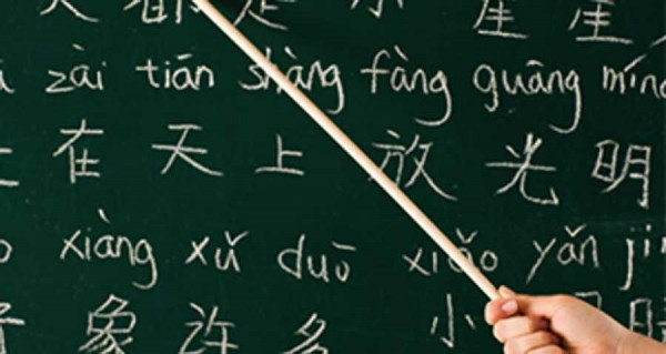 Σεμινάριο εκμάθησης κινεζικής γλώσσας στα Κέντρα Δημιουργικής Μάθησης του δήμου Αθηναίων