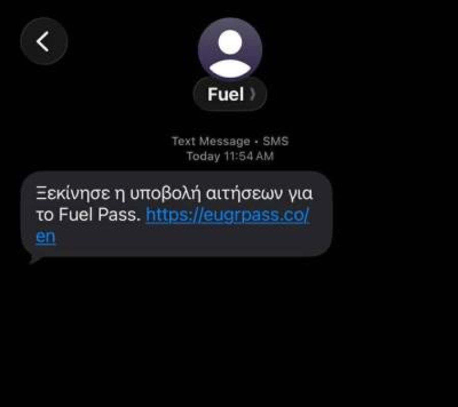 Fuel Pass: Νέα απάτη μέσω SMS - Οι προειδοποιήσεις της ΕΛ.ΑΣ